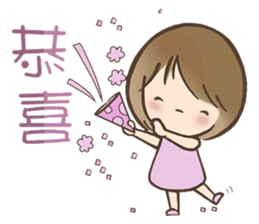 My Daily Journal sticker #15739199