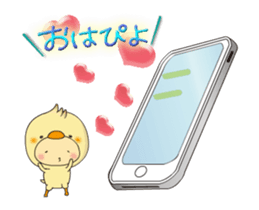 animal onesie ~Good Morning&Night~!! sticker #15739210