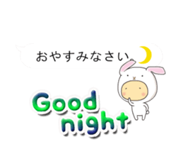 animal onesie ~Good Morning&Night~!! sticker #15739215