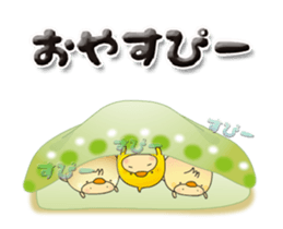 animal onesie ~Good Morning&Night~!! sticker #15739220