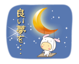 animal onesie ~Good Morning&Night~!! sticker #15739222