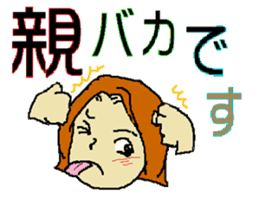 Mother&grandmother sticker #15739274