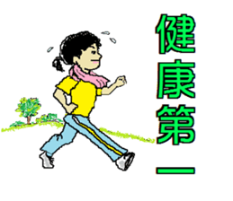 Mother&grandmother sticker #15739278