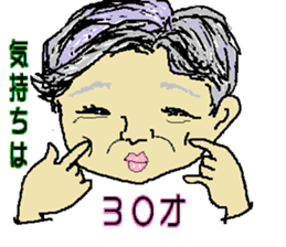 Mother&grandmother sticker #15739285