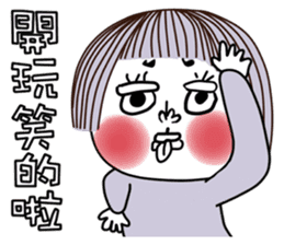 Lena-The Helpless Girl sticker #15739295