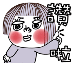 Lena-The Helpless Girl sticker #15739296