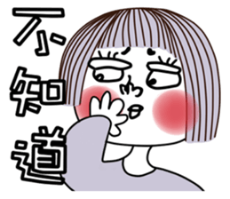 Lena-The Helpless Girl sticker #15739299