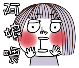 Lena-The Helpless Girl sticker #15739302