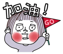 Lena-The Helpless Girl sticker #15739309