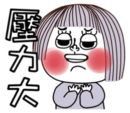 Lena-The Helpless Girl sticker #15739312