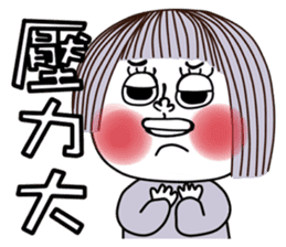 Lena-The Helpless Girl sticker #15739312
