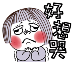 Lena-The Helpless Girl sticker #15739315