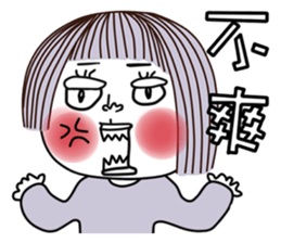 Lena-The Helpless Girl sticker #15739317