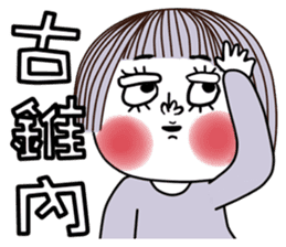 Lena-The Helpless Girl sticker #15739320