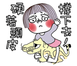 Lena-The Helpless Girl sticker #15739323