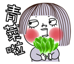 Lena-The Helpless Girl sticker #15739325