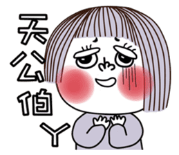 Lena-The Helpless Girl sticker #15739326