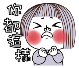 Lena-The Helpless Girl sticker #15739328