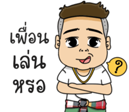 Help What better name sticker #15739402