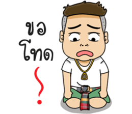 Help What better name sticker #15739404