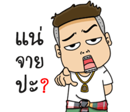 Help What better name sticker #15739405