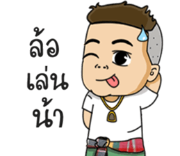 Help What better name sticker #15739408