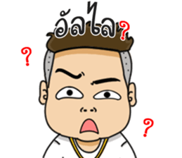 Help What better name sticker #15739410