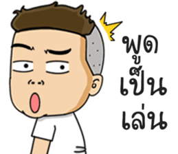 Help What better name sticker #15739412