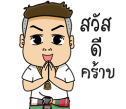 Help What better name sticker #15739420