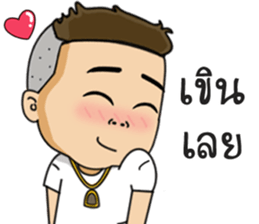 Help What better name sticker #15739421