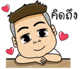 Help What better name sticker #15739426