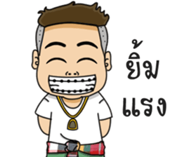 Help What better name sticker #15739430