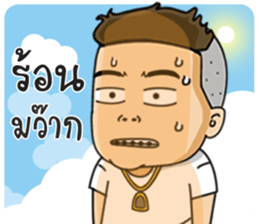 Help What better name sticker #15739432