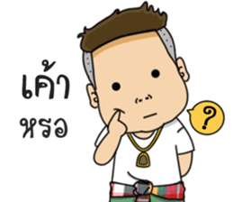 Help What better name sticker #15739435