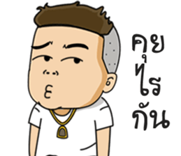 Help What better name sticker #15739437