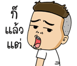 Help What better name sticker #15739439