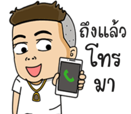 Help What better name sticker #15739441