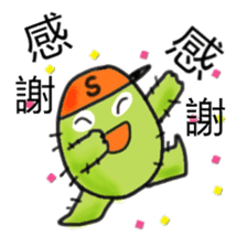 A small cactus again sticker #15739664