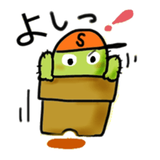 A small cactus again sticker #15739666