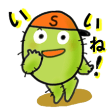 A small cactus again sticker #15739671