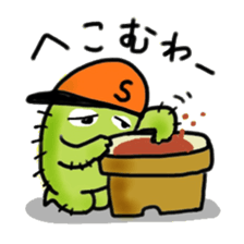 A small cactus again sticker #15739673