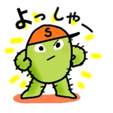 A small cactus again sticker #15739674