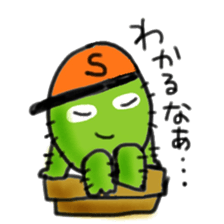 A small cactus again sticker #15739678