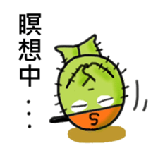 A small cactus again sticker #15739682