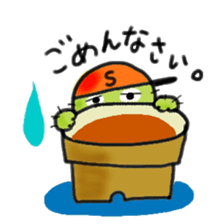 A small cactus again sticker #15739686