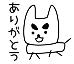 Basic words that the dog uses everyday sticker #15739690