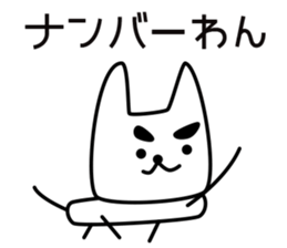 Basic words that the dog uses everyday sticker #15739696