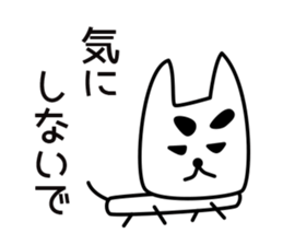 Basic words that the dog uses everyday sticker #15739710