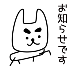 Basic words that the dog uses everyday sticker #15739718