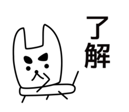 Basic words that the dog uses everyday sticker #15739722